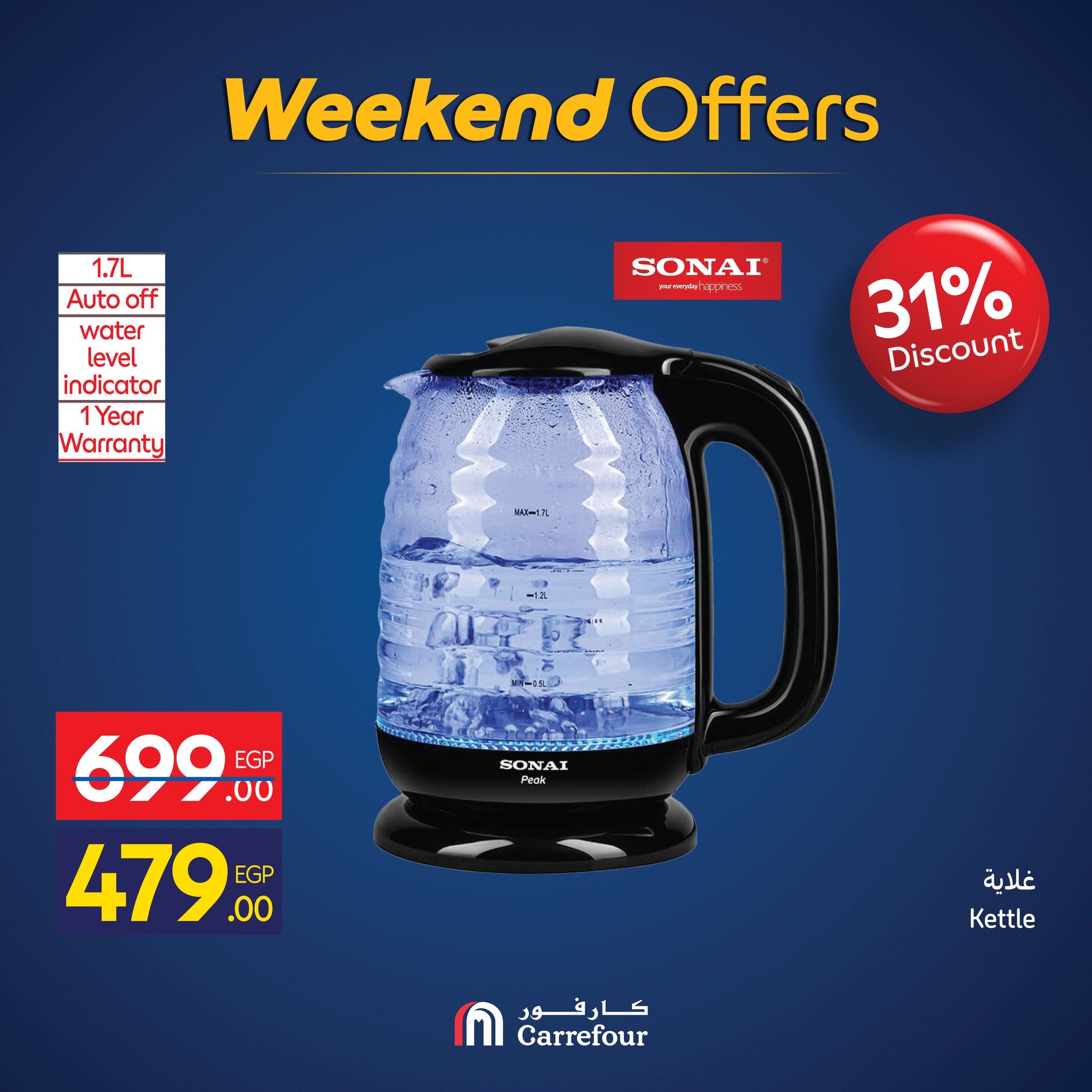 carrefour offers from 25nov to 8nov 2025 عروض كارفور من 25 نوفمبر حتى 8 نوفمبر 2025 صفحة رقم 52